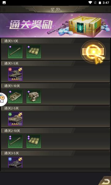热血军魂手游官方版  v3.0.3