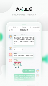 乐桃 v2.0.5