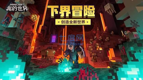 我的世界farman v1.21.5.115731