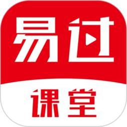易过课堂
