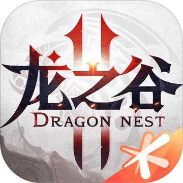 龙之谷2手游1.8.9
