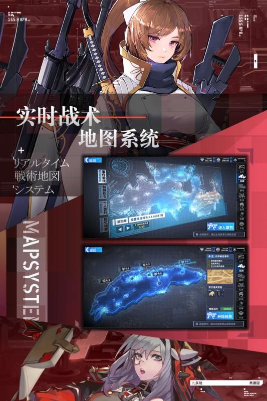 重装战姬免费版 v1.10.0