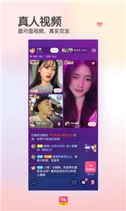 对缘同城版  v2.1.62