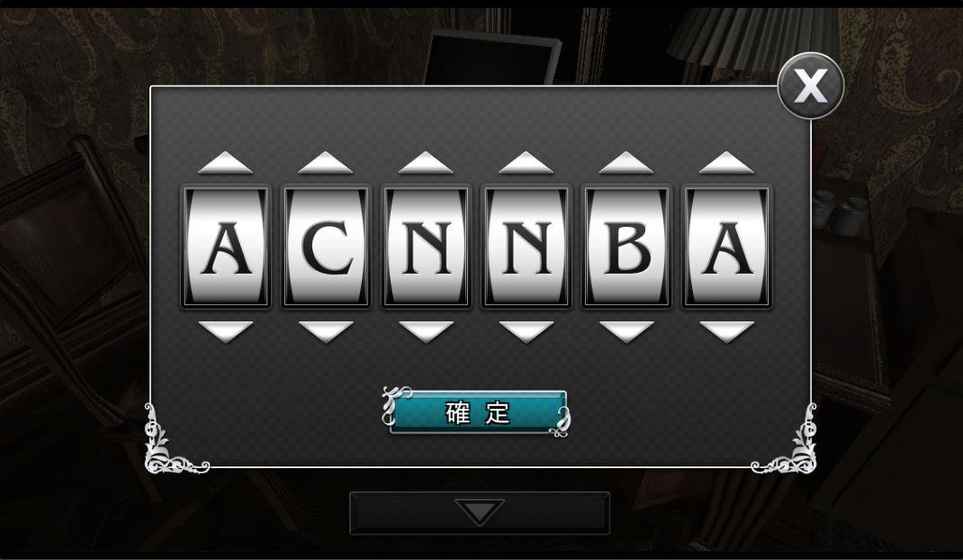 逃脫解謎：古董旅店 v3.2.5