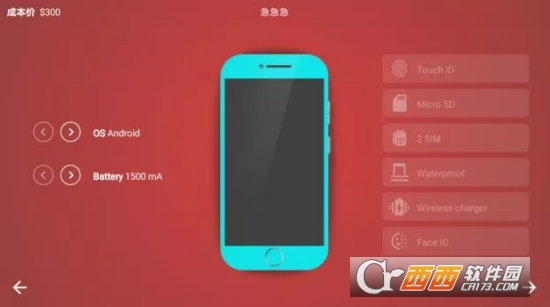 手机大亨v1.1.6 汉化版