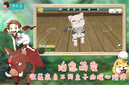小森生活官方版 v4.2.4