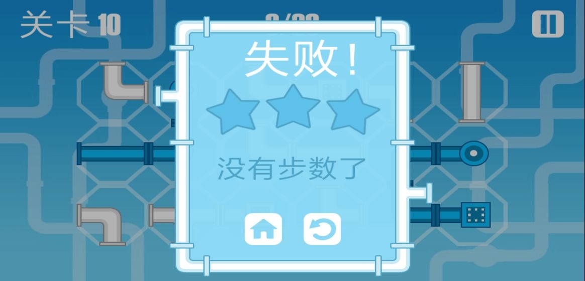 接水管2021 v2.8 安卓版