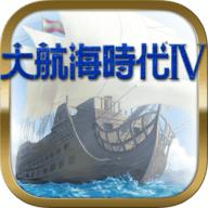 大航海时代4高清重制版
