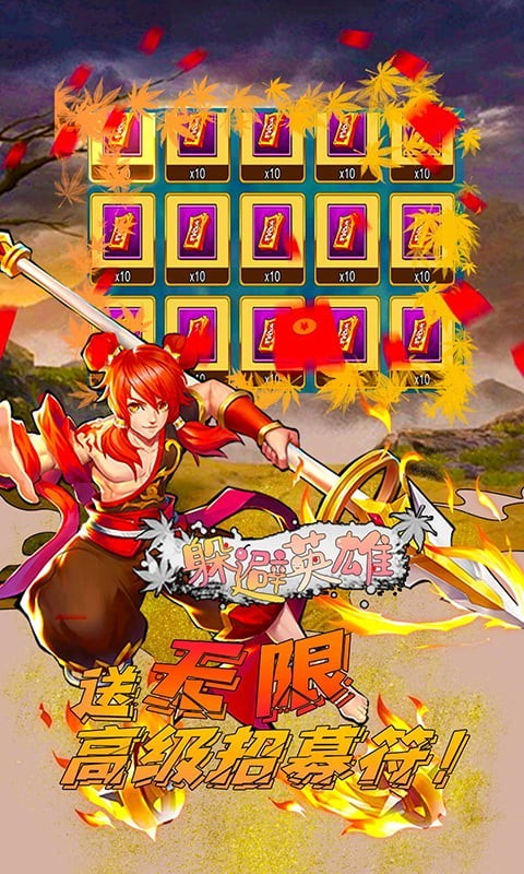 躲避英雄官方版 2022-03-06 10:39