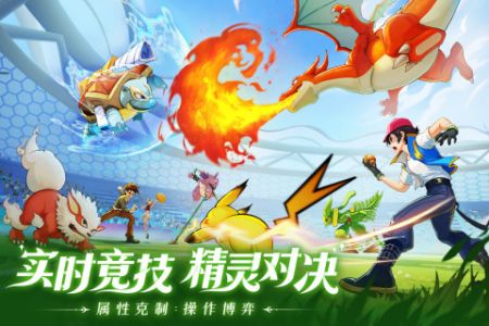 口袋重制手游安卓版 v3.1.5