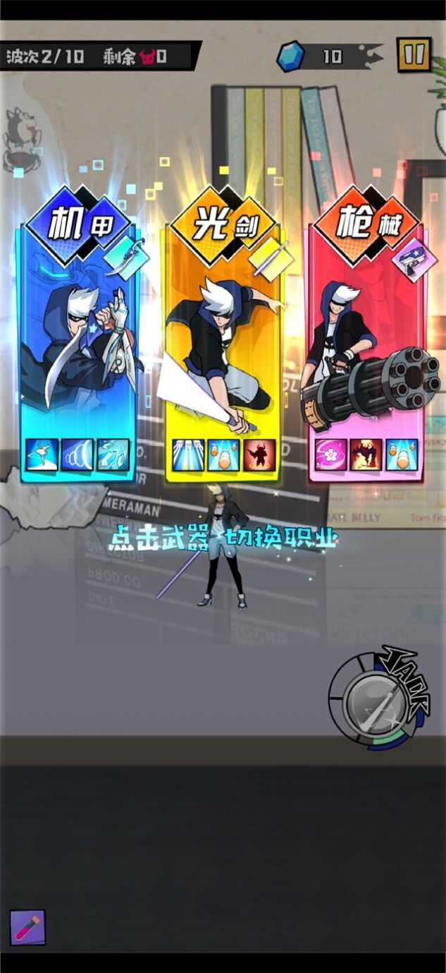 大魔王fight游戏官方版  v5.2.2