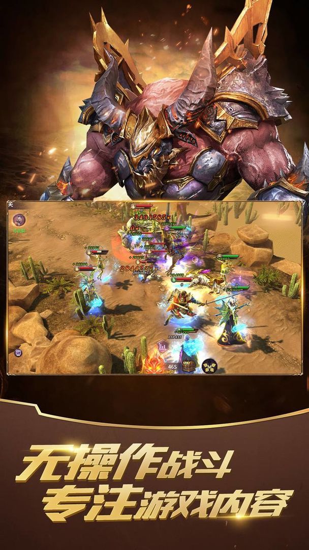 召唤英雄官方正版手游 