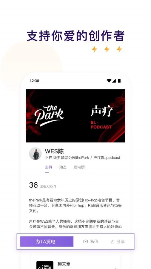 爱发电  v0.0.41