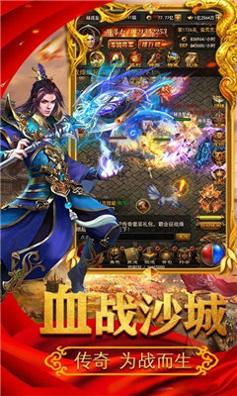 迷失超变红包版 v1.80