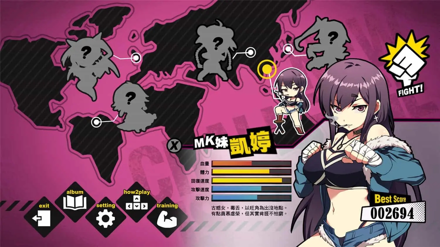 waifu fighter