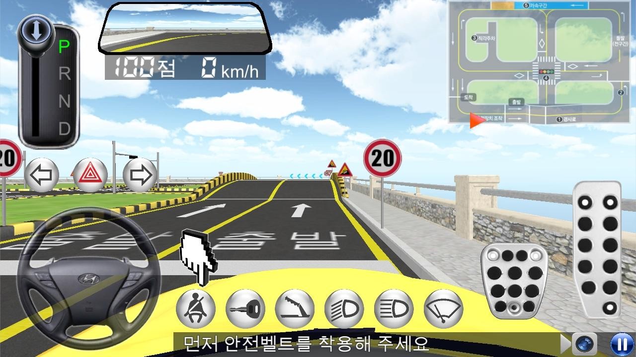 3D开车教室  v17.81