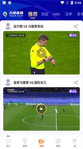 九球体育  v2.1.1