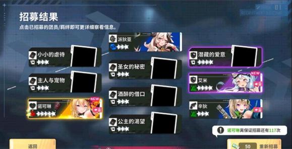 星陨计划最新版本截图2