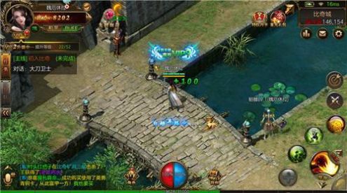 超变无任务传奇热血官方版游戏最新版  v4.4.4