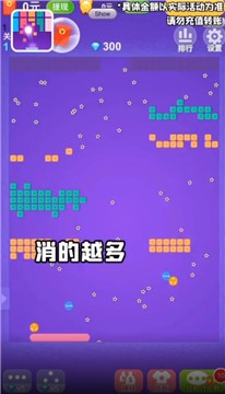 倔强的石头红包版