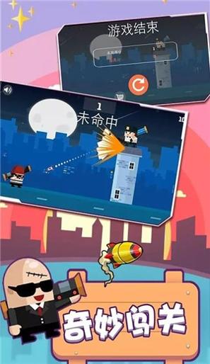 火柴人一触即发 v1.1