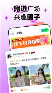 扩右游戏陪玩  v1.1