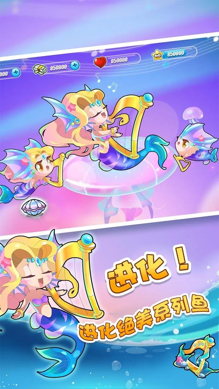 开心水族箱 v11.9.454