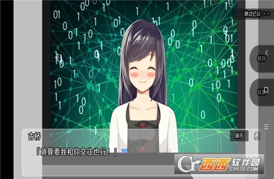 侦探家里蹲 v1.0.1安卓版