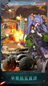 Zgirls3：Furies v4.0.5