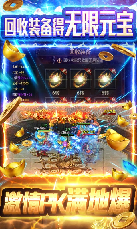 上古传说之尸魂手游官方最新版  v4.0.4