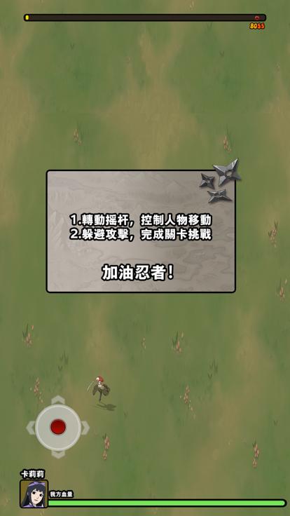 最强决斗者  V 1.0