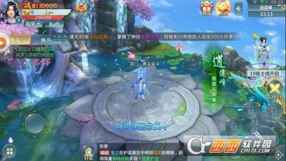 超级武侠 v1.0.0