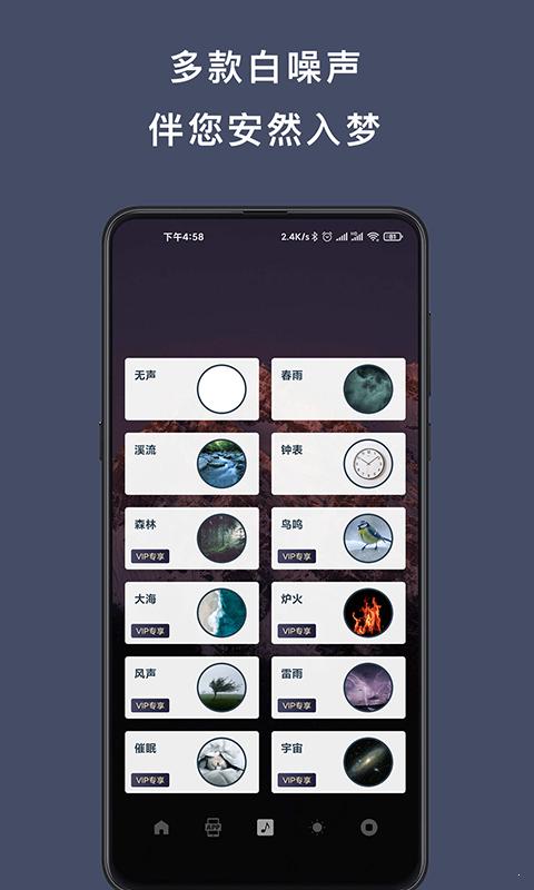 早睡手机锁 2020-07-16 09:31