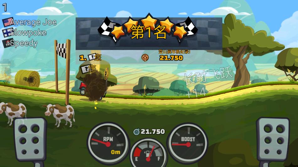 登山赛车2国际服更新版本 v1.59.3