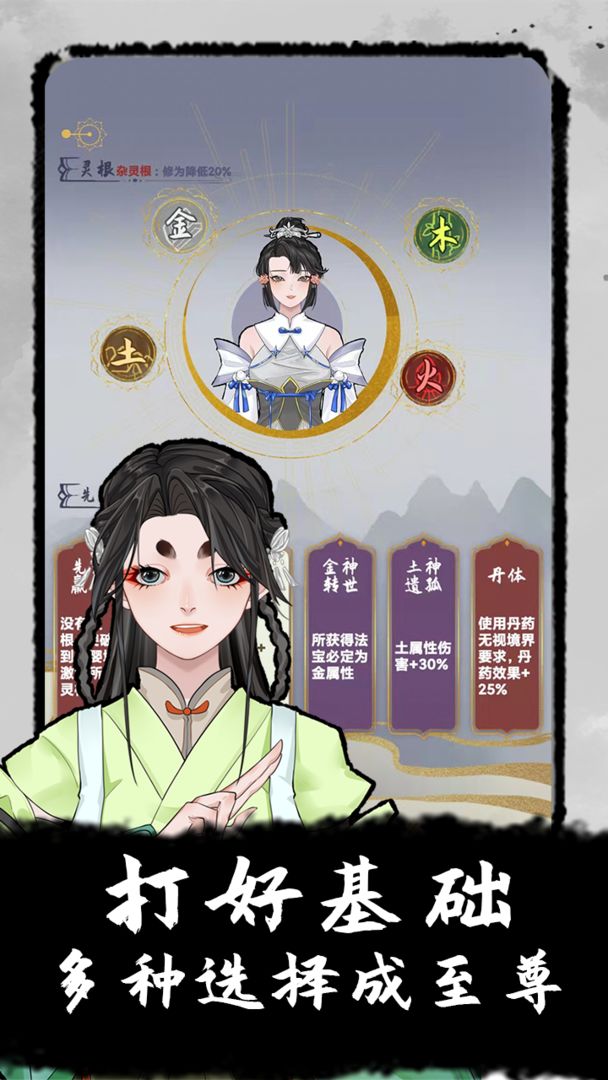 太公传承ios官方最新版  v5.2.3