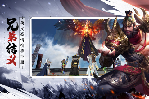 九州江湖情激情国战手游官方版  v4.4.1