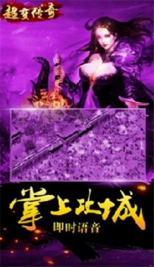 上线65535级超变传奇 2024-06-25 15:08