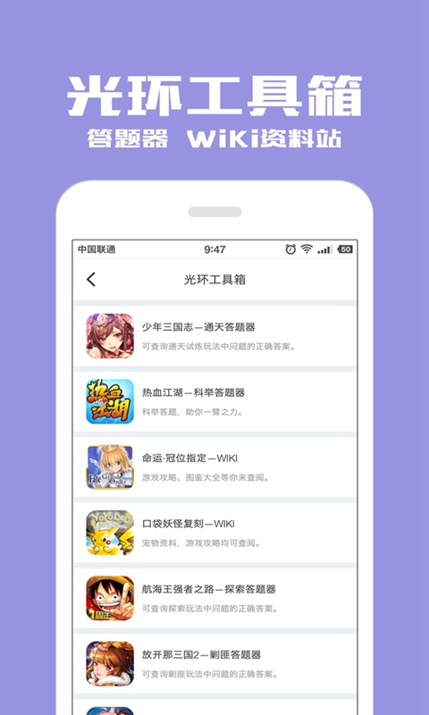 光环助手 最新版 v3.0.5