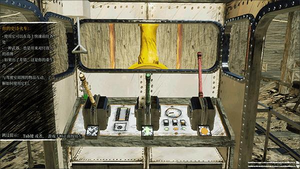 查尔斯小火车内置菜单 v1.0.3