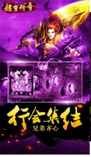 上线65535级超变传奇 2024-06-25 15:08