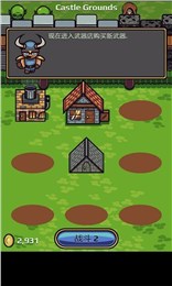 城堡守卫大作战(像素塔防) v1.0 安卓版