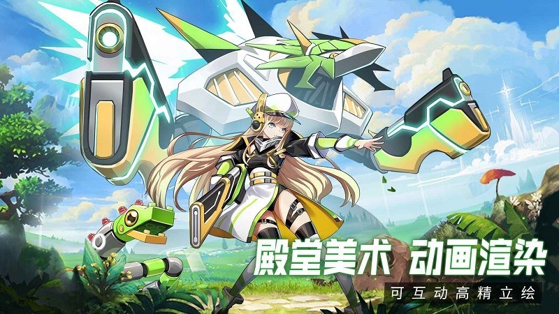 超能力冲刺进化纪元 v1.0.0