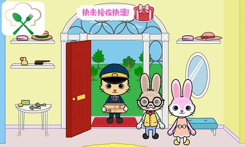 托卡小镇小护士.png 托卡小镇小护士.png