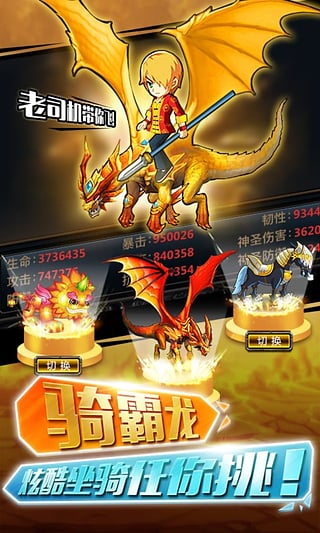 格斗之皇HD  果盘版 v3.0.5