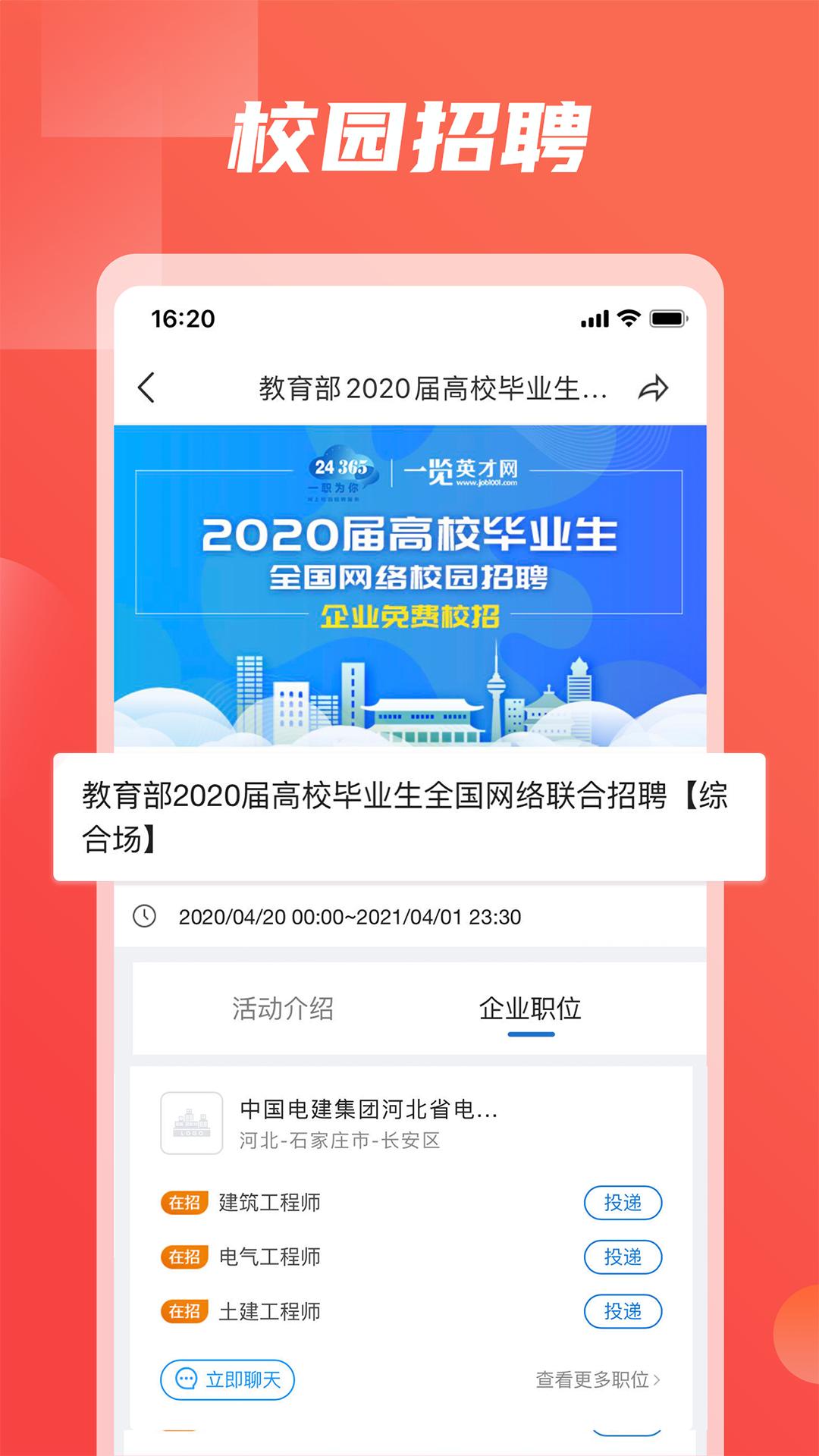 一览 v7.5