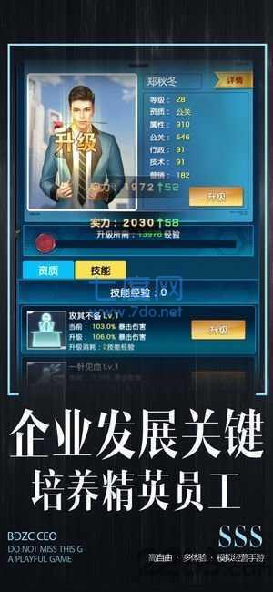 9665全职总裁 v1.0.0