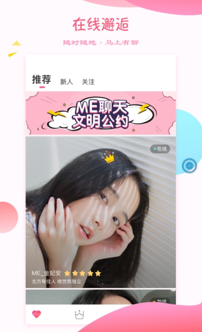 心欢.jpg