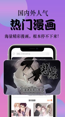西皮漫画  v1.0.10