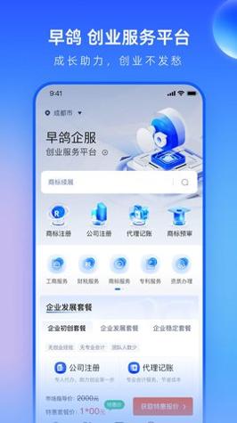 早鸽网 v1.0.1