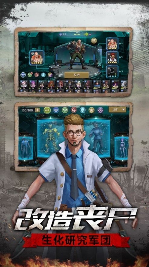 特拉诺瓦中文版 v1.0.0